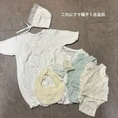 新生児 ベビー服セット ツーウェイオール・肌着・ミトン・スタイ 合計７点セット