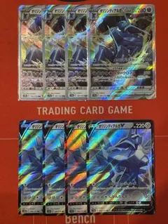 オリジンディアルガVSTAR4枚 & V4枚 セット