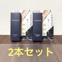 【新品・未開封】 EVERSKIN メンズ BBクリーム30g 2本セットのサムネイル