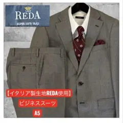 P.S.FA グレー ビジネススーツ A5のサムネイル