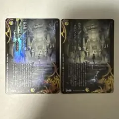 2025年最新】神アート スリーブの人気アイテム - メルカリ