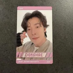 SUPERJUNIOR D&E ドンヘ トレカ - メルカリ