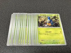 ポケモンカード　カブルモC21枚