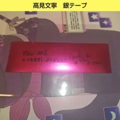 ヤングキング 穂波あみ.橘舞 チェキ応募券3枚 - メルカリ