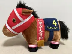 フォーエバーやんぐ ぬいぐるみ