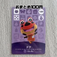 2026年最新】あつ森amiiboの人気アイテム - メルカリ