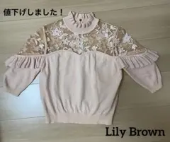 【最終値下げ】リリーブラウン　トップス　半袖　花柄　Lily Brown ピンク