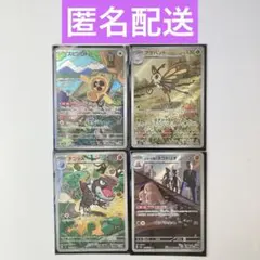 Bepo様 リクエスト 2点 まとめ商品