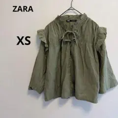ザラ　ZARA フリルショルダーブラウス　カーキ リボンディテール　XS 上品