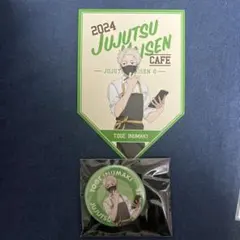 呪術廻戦　コラボカフェ　缶バッジ　ポストカード　狗巻棘