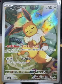 2026年最新】ポケモン ar 100枚の人気アイテム - メルカリ