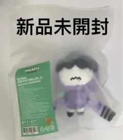 2025年最新】txt プルバトゥ フムニャリンの人気アイテム - メルカリ