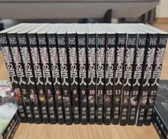 進撃の巨人 全34巻セット