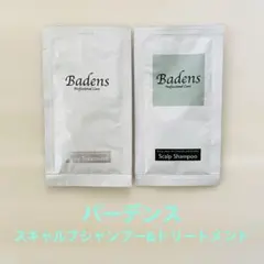 Badens スカルプシャンプー＆トリートメント しセット
