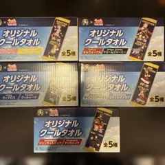 2026年最新】ウマ娘 boss タオルの人気アイテム - メルカリ