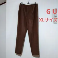 GU ジーユー　カジュアルパンツ　チェック　ブラウン　XL