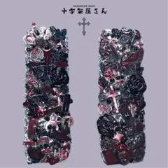 aaa様 リクエスト 2点 まとめ商品