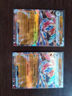 ゲッコウガex RR 045/066 [SV5a] - メルカリ