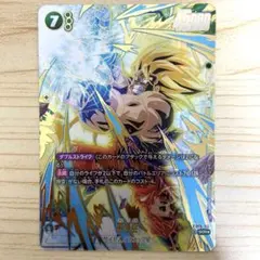 何*す様 孫悟空 scr パラレル fb05-119