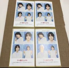 週刊TVガイド 推しの証明写真 Aぇ! group 佐野昌哉 4枚 ③