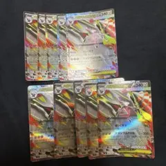 メガドリュウズ RR10枚セットのサムネイル