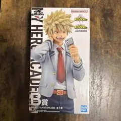 一番くじ　ヒロアカ　紡ぐ力　B賞爆豪勝己