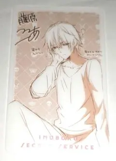 2025年最新】妖狐×僕SS カードの人気アイテム - メルカリ