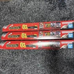 ペルソナ5ザ・ロイヤル 一番くじ D賞 ポスター 新品 未開封 3個セット