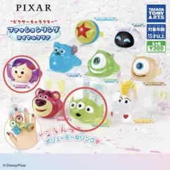 PIXAR ファッションリング
