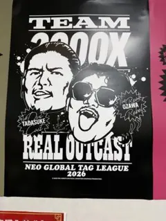 限定ポスター プロレス ノア 内藤哲也 BUSHI B2サイズ 非売品 - メルカリ