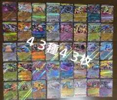 2026年最新】ポケモンカードexまとめ売りの人気アイテム - メルカリ