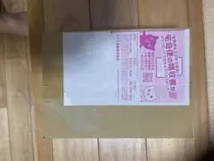 Item thumbnail for item f8cea35f-6193-4ef1-b227-ab859d08d937