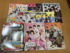 Snow Man特集雑誌まとめ売り