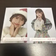 櫻坂46 大沼晶保 生写真 2種セット - メルカリ