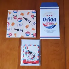 【おすそ分け】オリオンビール 裏紙メモ、ぽち袋、フレークシール セット②