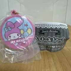 【サンリオ　クッキー缶チャーム】マイメロ　ガチャ