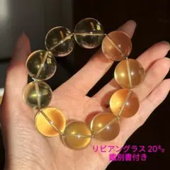 値下げ 利-⑭【巨大すぎる リビアングラス】原石 251.88㌘ - メルカリ