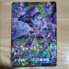 ヴァンガード 魔宝竜ジオルドラール FFR - メルカリ
