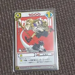 週刊少年ジャンプ40周年カード 亀仙人 サンジ - メルカリ