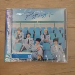 【新品未開封】M!LK アオノオト 通常盤 CD