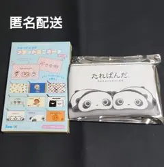 たれぱんだ トレーディングフラットミニポーチ サンエックス San-X