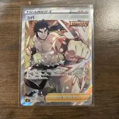 2026年最新】ポケモンカードシバSRの人気アイテム - メルカリ