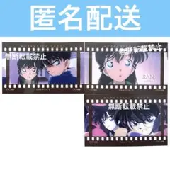 名探偵コナン 紺青の拳 江戸川コナン 怪盗キッド 毛利蘭 場面写クリア