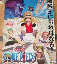 2025年最新】ONE PIECE ワンピース 告知 ポスターの人気アイテム