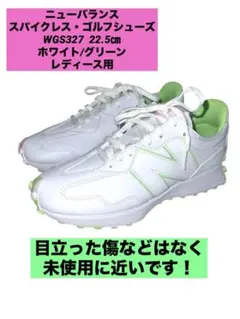 ニューバランス WGS327 24cm ゴルフ 未使用 レディース パステル