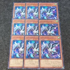 パラレルエクシード　9枚　遊戯王　デッキパーツ　まとめ売り　高価N　環境　汎用