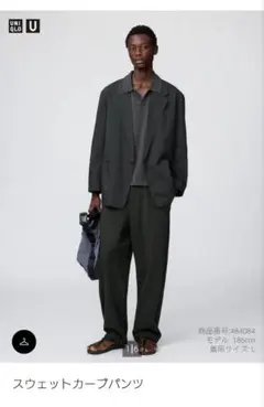 美品‼️Mサイズ‼️UNIQLO U　スエットカーブパンツ　ブラック
