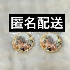 にじさんじ 葛葉 ChroNoiR 8周年 缶バッジのサムネイル