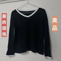 黒いリブ長袖トップス　美品