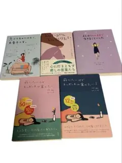 韓国　エッセイ まとめ売り